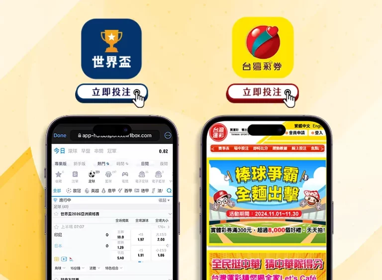 亚冬会气象,服务精细入,达成每分钟,广州赛马,赛程安排,赛果查询,马匹资料,赛事动态