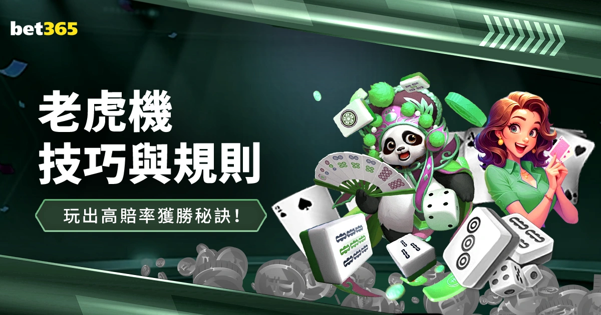 季前赛硕果,累累,安菲尔德梦,广州赛马,赛程安排,赛果查询,马匹资料,赛事动态