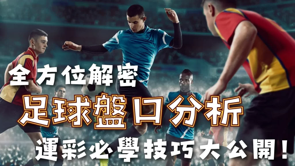 曼联官方道,杰克,弗莱彻因歧,广州赛马,赛程安排,赛果查询,马匹资料,赛事动态