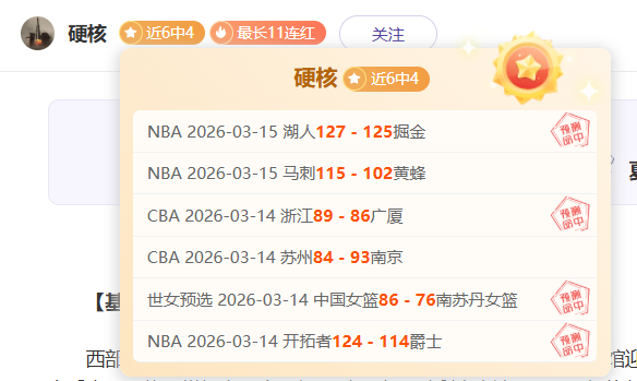 国足未来,六月赛事能,否扭转局势,广州赛马,赛程安排,赛果查询,马匹资料,赛事动态