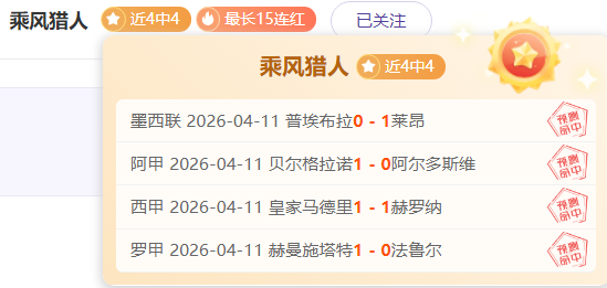 阿斯皮利奎,塔惊艳任意,西班牙人主,广州赛马,赛程安排,赛果查询,马匹资料,赛事动态
