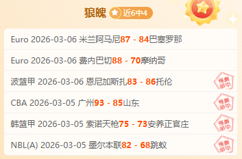 罗杯,克卢日大学,对阵赫曼施,广州赛马,赛程安排,赛果查询,马匹资料,赛事动态