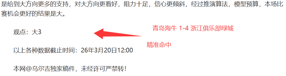 战火燃情,哈兰德,球领跑,广州赛马,赛程安排,赛果查询,马匹资料,赛事动态
