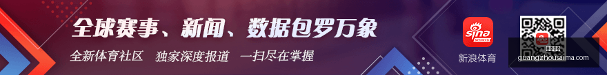 双色球头奖,注均分,亿大奖落八,广州赛马,赛程安排,赛果查询,马匹资料,赛事动态