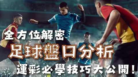 曼联官方道歉：杰克-弗莱彻因歧视言论被禁赛六场