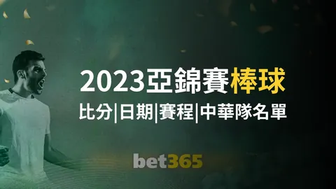 尼科力求阿森纳提供顶薪合约，目标周薪25万英镑