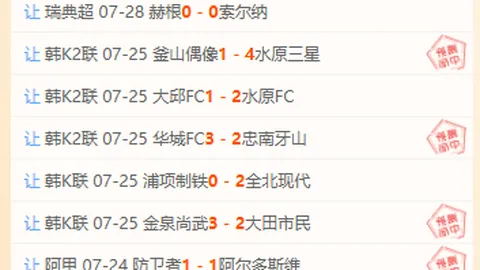 广州赛马，赛程安排， 111521 3