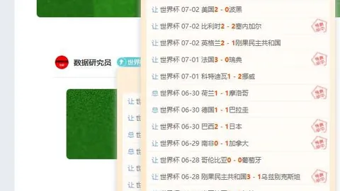 广州赛马 112801